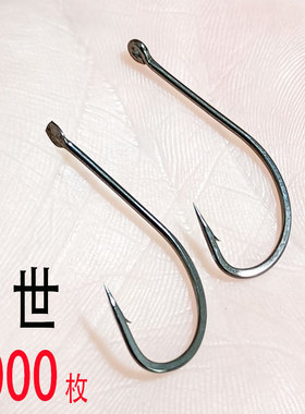 正品有刺丸世鱼钩歪嘴长柄鱼钩扁头加强钩1000枚无刺丸士锚鱼钩