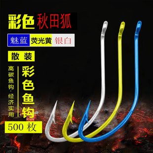 霸王钩管付秋田狐白狐鱼钩散装有倒刺海钓长柄钩野垂钓鲫鱼钩包邮