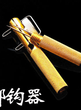 Tab钓鱼鱼钩绑钩器手动小钩 拴钩器镀铜 打结绑线邦帮钩器 绑勾器