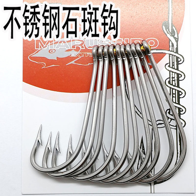 精品长柄不锈钢海马鱼钩1930划鱼滚钩锚钩海鲈鱼钩海钓石斑石鲷鱼