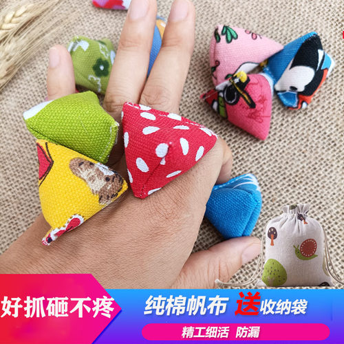 手眼协调锻炼软帆布抓石子小沙包