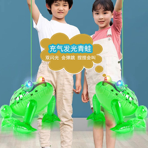 青蛙气球网红充气弹跳发光青蛙