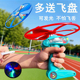 拉线飞碟手拉旋转飞盘飞天仙子飞行器儿童户外发光玩具地摊货源