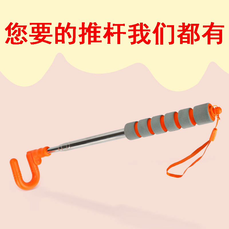 滚铁环杆子手推杆配件儿童成人滚铁圈推铁环圈风火轮铁环手柄钩子