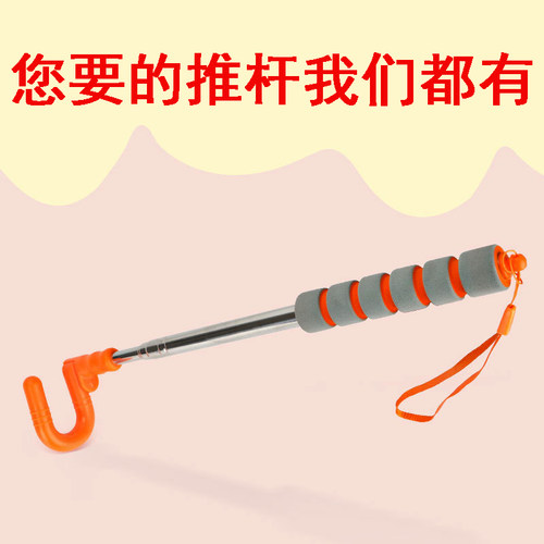 滚铁环杆子手推杆配件儿童成人滚铁圈推铁环圈风火轮铁环手柄钩子