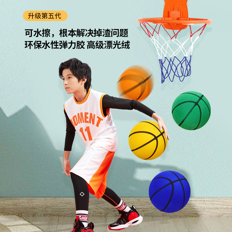 静音篮球拍拍球无声弹力室内健身