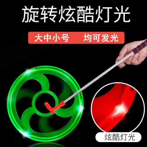 滚铁环铁圈推铁环儿童感统训练