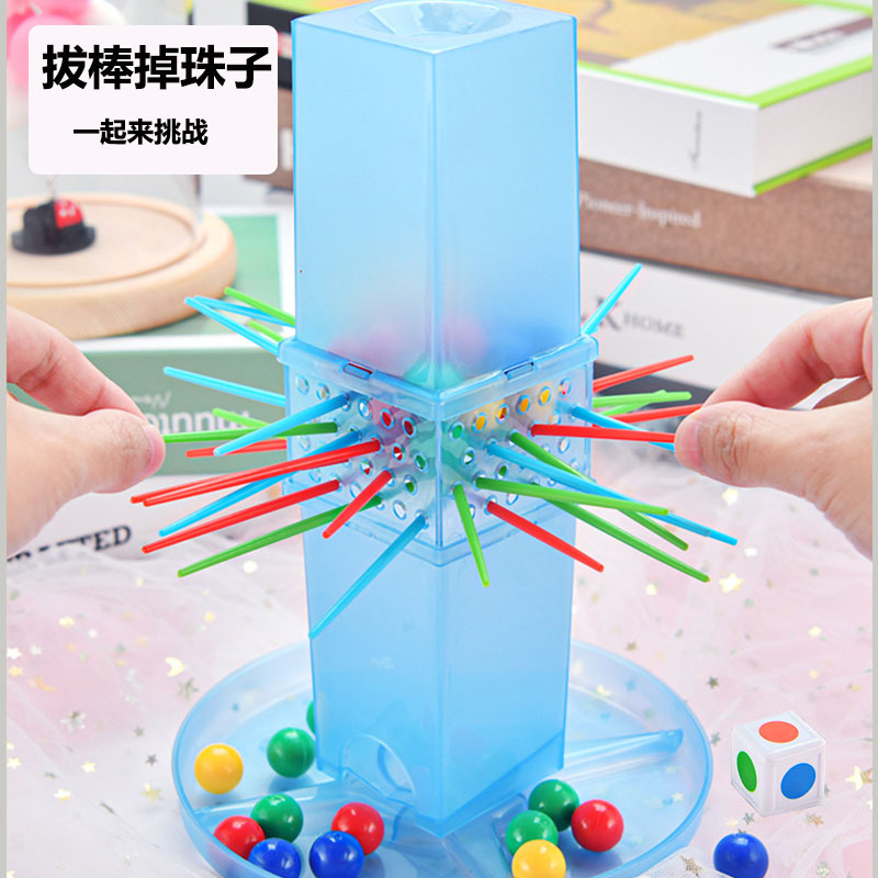 拔棒插棒拆棒掉珠子互动聚会游戏图片