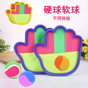 吸盘球儿童手掌粘靶球抛接粘粘球吸盘黏黏吸板球运动器材球类玩具