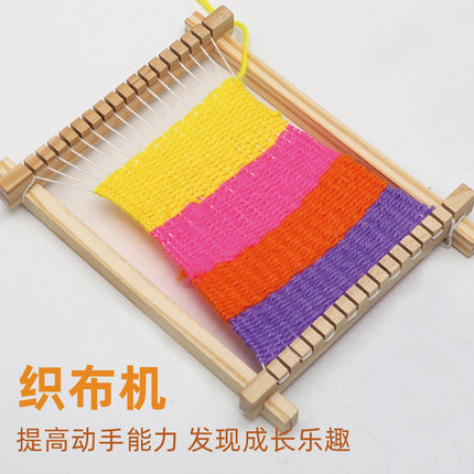 织布机儿童DIY拼装木制手工科技玩具创意古代传统纺线机毛线编机