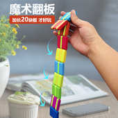 俄罗斯魔术翻板经典 怀旧彩虹木制溜溜板创意益智男孩女孩新奇玩具