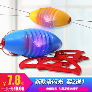 拉力球儿童发光穿梭拉拉球双人对拉球手拉球感统训练亲子互动玩具