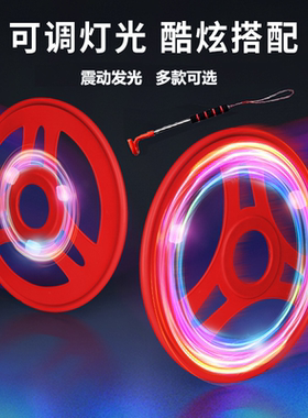 滚铁环小学生滚铁圈儿童户外玩具成人推铁环怀旧感统幼儿园风火轮