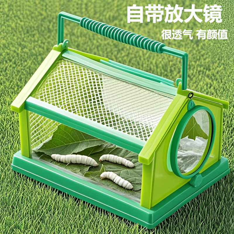 学生养蚕套装昆虫观察器