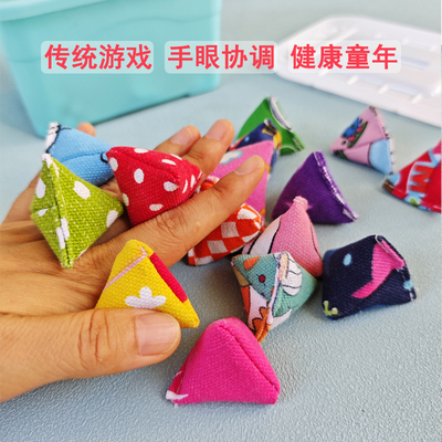 抓石子丢石子捡丢沙包课间玩具