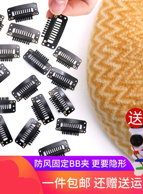 贝雷帽bb夹子防风防掉隐形无痕pp