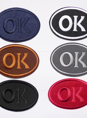 大中小号字母OK补丁贴刺绣衣服破洞修补贴布浅灰色运动裤子徽章贴