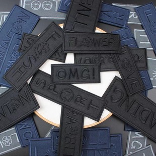 子外套破洞修补熨烫贴 衣服T恤裤 时尚 百搭黑色长方形补丁布贴男士