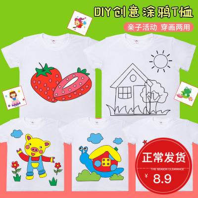 填色空白T恤空白繪畫T恤純白色手繪純棉短袖文化衫塗鴉幼兒園手工在類目 女裝/女士精品, T恤中 - 來自Buy2taobao.com提供專業的淘寶代購服務