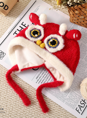 嘟嘟啦434T新年帽冬季男孩红色护耳帽婴儿童毛线帽保暖针织醒狮帽