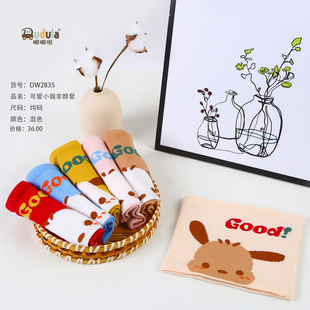 嘟嘟啦2835宝宝围脖秋冬小月龄婴儿围巾保暖防风儿童围脖护颈脖套