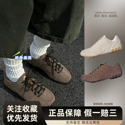 阿迪达斯三叶草女子复古百搭千禧风低帮薄底运动鞋2026新款HQ9305