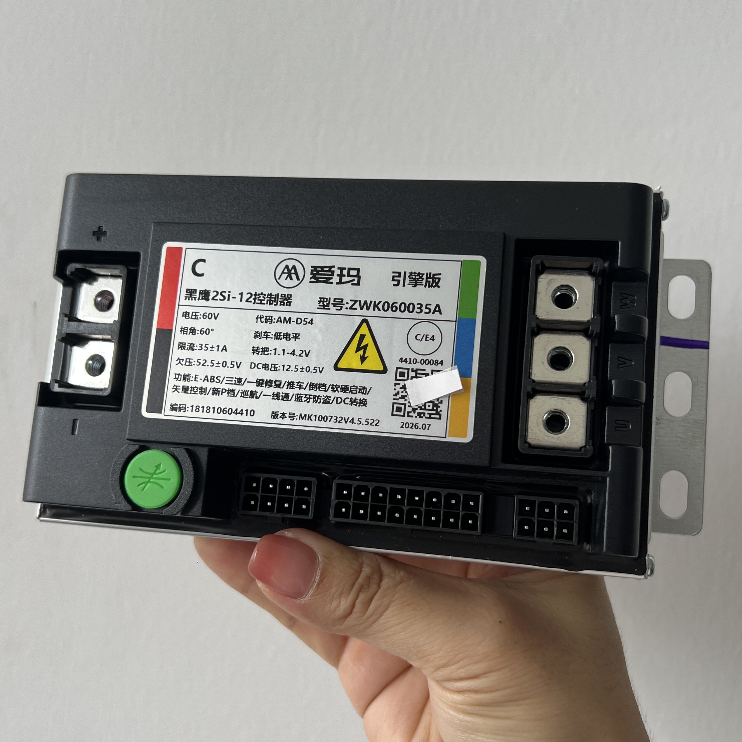 爱玛电动车电压60V12管35更多电动车零/配件