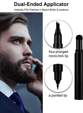 男士胡子造型胡须笔胡刷增浓粉双头笔便携棕色黑色浓密膏防水持久