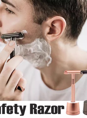 手动全身水洗剃须刀便携轻巧