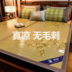 夏季竹席凉席竹青新款冰丝席家用双面单双人可折叠学生宿舍草席子