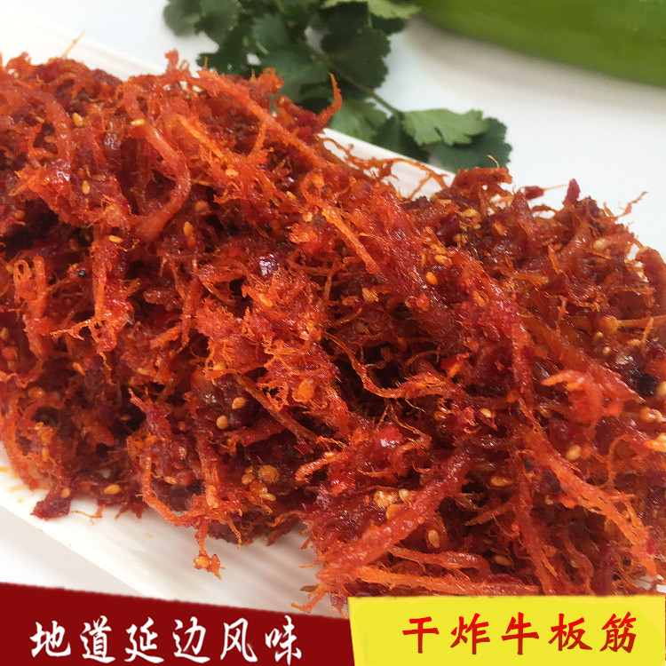 延边油炸牛板筋牛蹄筋250g自制泡菜牛肉香辣红油牛板筋朝鲜族特产