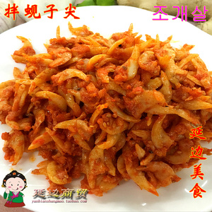 延边泡菜朝鲜族辣拌蚬子尖咸菜250g海虹海鲜干贝嘎啦肉即时小吃零