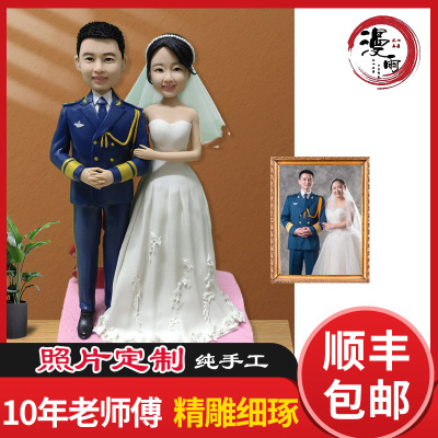 照片定制结婚情人节软陶