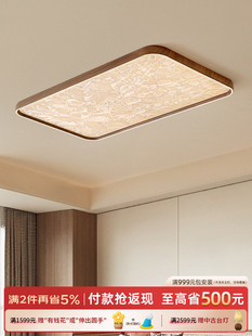 莫灯俱乐部客厅吸顶灯大厅主灯中世纪风格 矩形护眼全光谱2025新灯