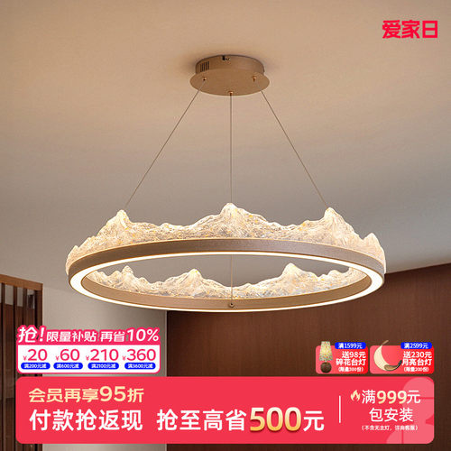 摩灯会 客厅吊灯 新中式大气创意艺术大厅灯别墅复式护眼全光谱