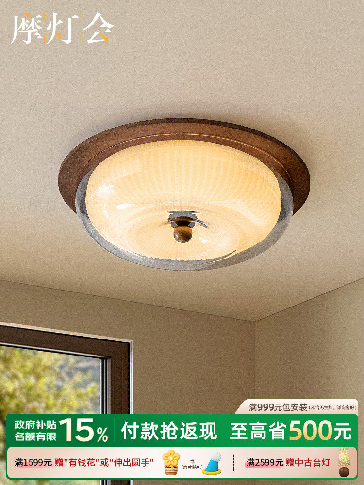 莫灯俱乐部房卧室灯天花板高端主卧室2025新款护眼法式覆古书房灯,家装灯饰光源,餐厅/卧室/书房吸顶灯,淘宝优惠券,粉丝福利购,淘宝优惠卷