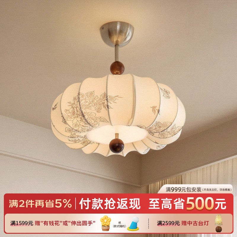 摩灯会 卧室灯吸顶灯 书房新款中古覆古艺术房间主卧护眼中山灯具