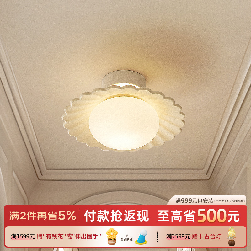 摩灯会 走道灯 玄关走廊入户创意网红新款阳台气氛灯高级感衣帽间