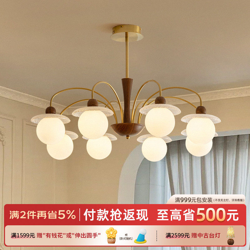 摩灯会 中古客厅吊灯 法式护眼魔豆灯2025新款高级感设计师全光谱