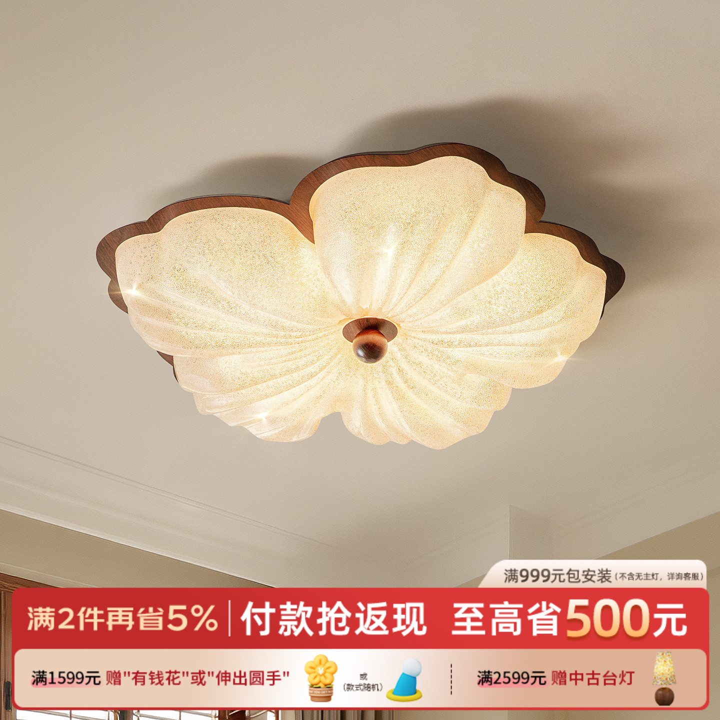 摩灯会 卧室吸顶灯 房间主卧灯2025新款高级感护眼中古风书房灯