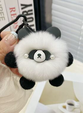可爱獭兔毛小熊猫包挂件丑萌钥匙扣毛绒卡通挂饰