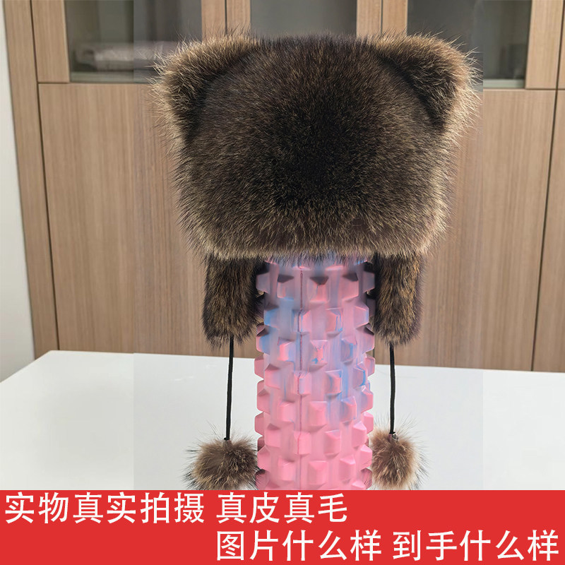 小浣熊皮草帽子美洲貉真毛皮男女儿童雷锋霸王帽冬季保暖护耳礼物