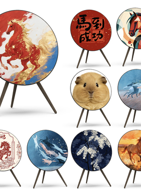 B&O 2026马年 A9音响面罩 bo a9 1/2/3/4/5代法国手工艺术音箱罩