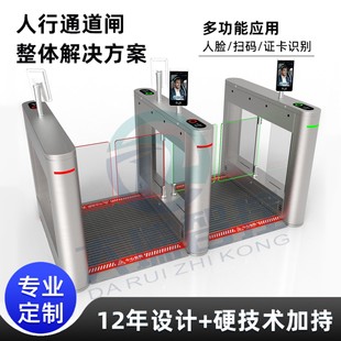 闸机固定防滑地垫人行通道闸定制移动底座闸机快速安装 免开槽地台