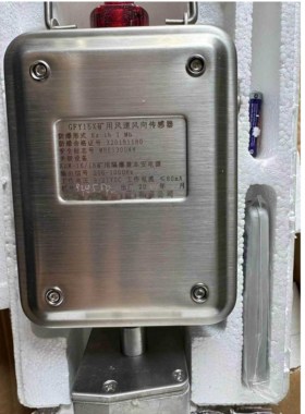 GFY15X煤矿用风速传感器200-1000HZ频率型4-20mA电流型Rs485输出