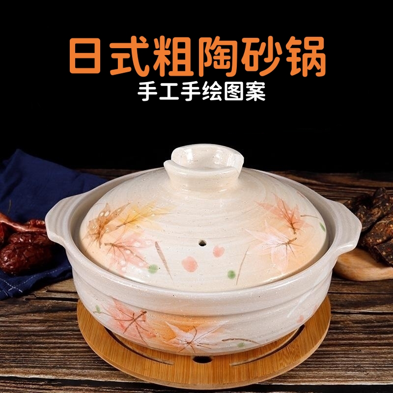 日式砂锅手绘图案粗陶土锅耐高温