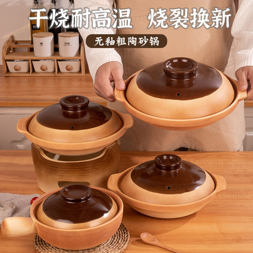 砂锅煲家用燃气灶专用干烧耐高温