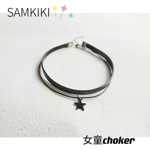 女宝双层皮绳黑色星星短项链