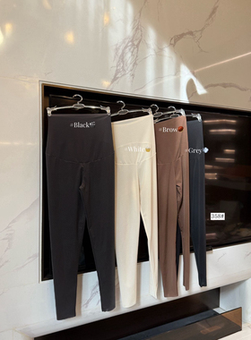 空调小冰裤｜2025夏自带凉感的防晒瑜伽裤高腰收腹提臀瑜伽打底裤