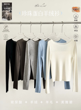 白月光｜AD迪迪微透24年新款羊毛半截修身打底衫显瘦内搭针织衫女